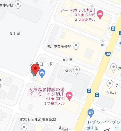 דירות 旭山動物園、美瑛、車で30分、旭川中心部徒歩3分 מראה חיצוני תמונה